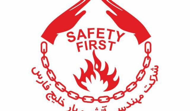 سیستم اطفا حریق عامل پاک و استاندارد  NFPA 2001